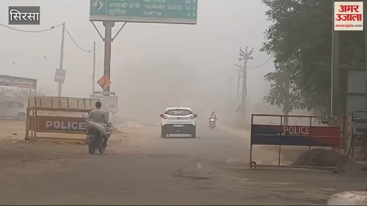 VIDEO : First fog of winter covered Sirsa