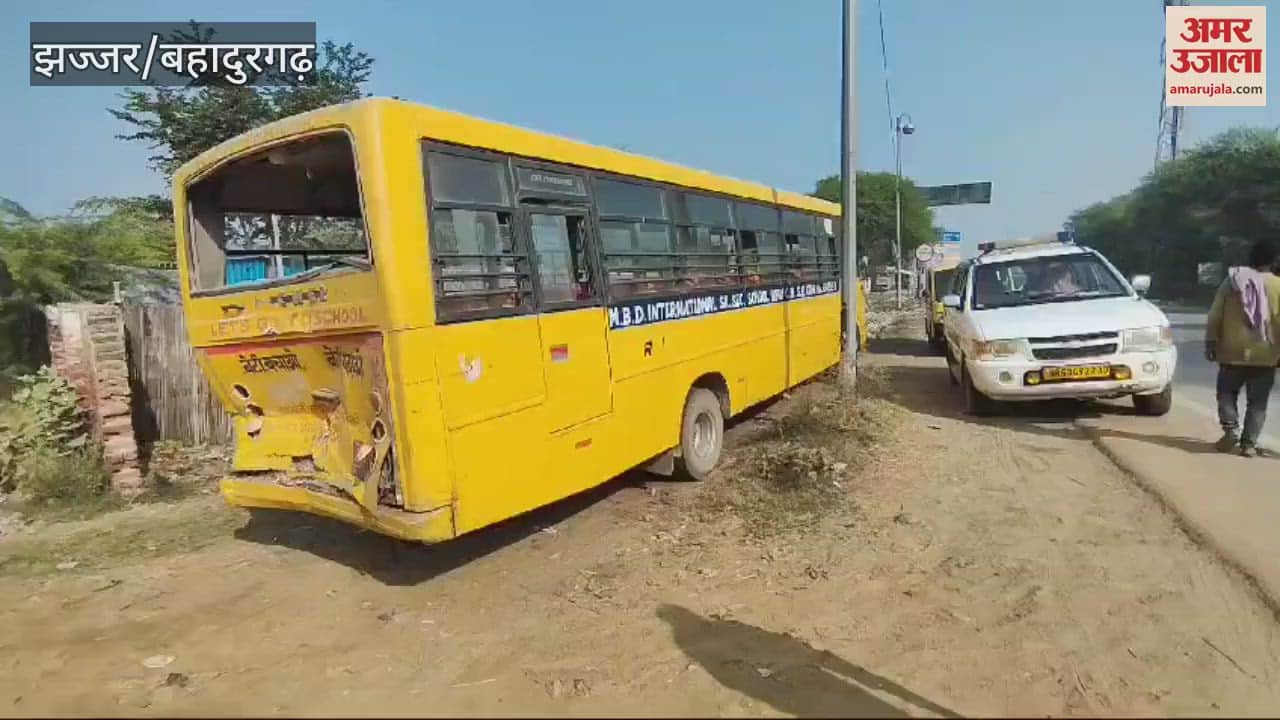 VIDEO : School bus carrying children hit by dumper in Jhajjar