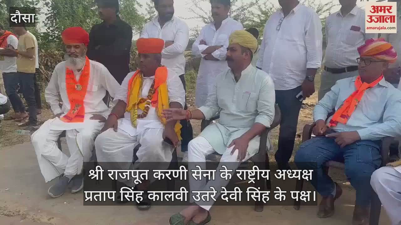 Dausa National President of Rajput Karni Sena Pratap Singh Kalvi came out in support of candidate Devi Singh