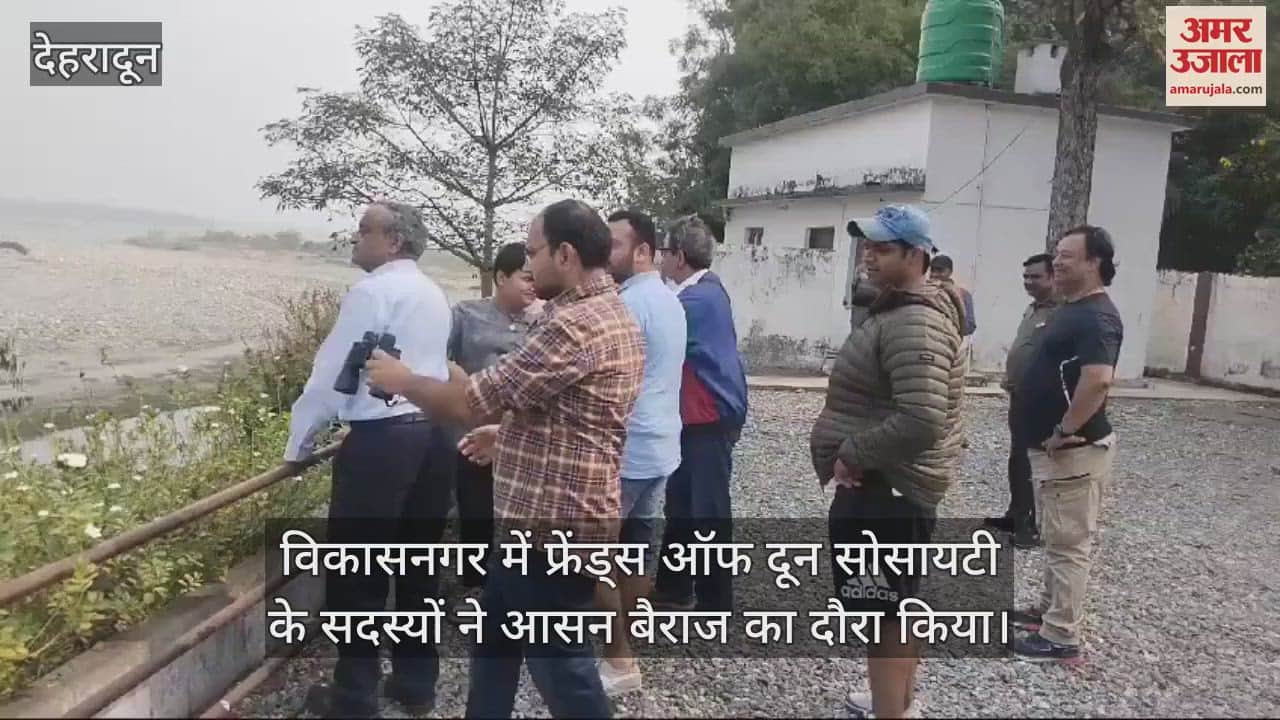 VIDEO : Friends of Doon Society Members visited Asan Barrage Vikasnagar
