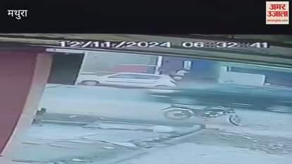 VIDEO : ढाबे पर चाय पी रहे शख्स का अपहरण, करोड़ों की संपत्ति का मालिक; सीसीटीवी में कैद हुई वारदात