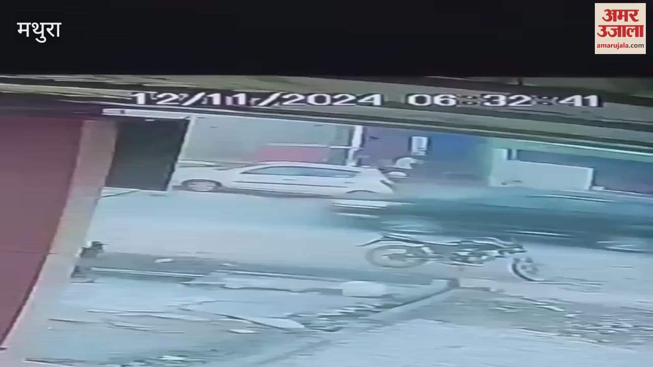 VIDEO : ढाबे पर चाय पी रहे शख्स का अपहरण, करोड़ों की संपत्ति का मालिक; सीसीटीवी में कैद हुई वारदात