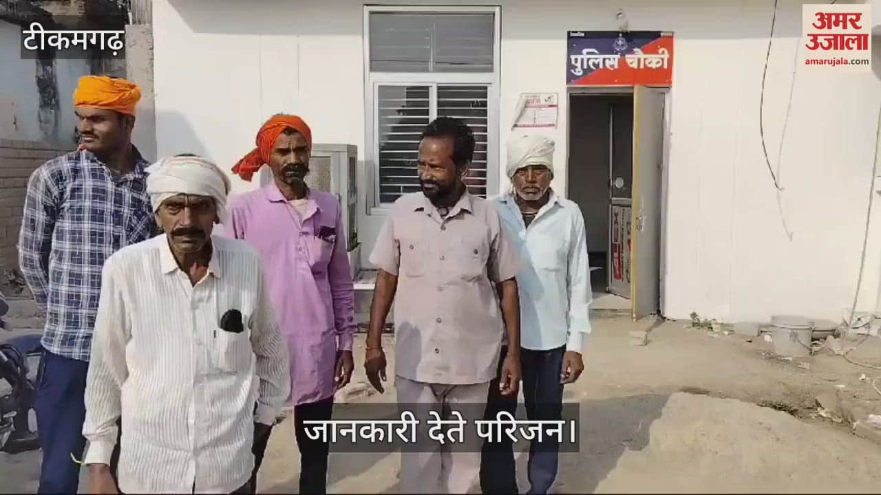 Tikamgarh News Drunk elderly man commits suicide by hanging himself family members said this