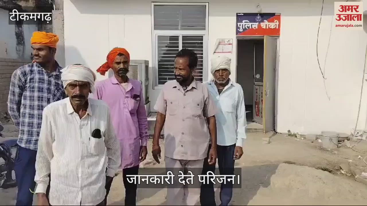 Tikamgarh News Drunk elderly man commits suicide by hanging himself family members said this