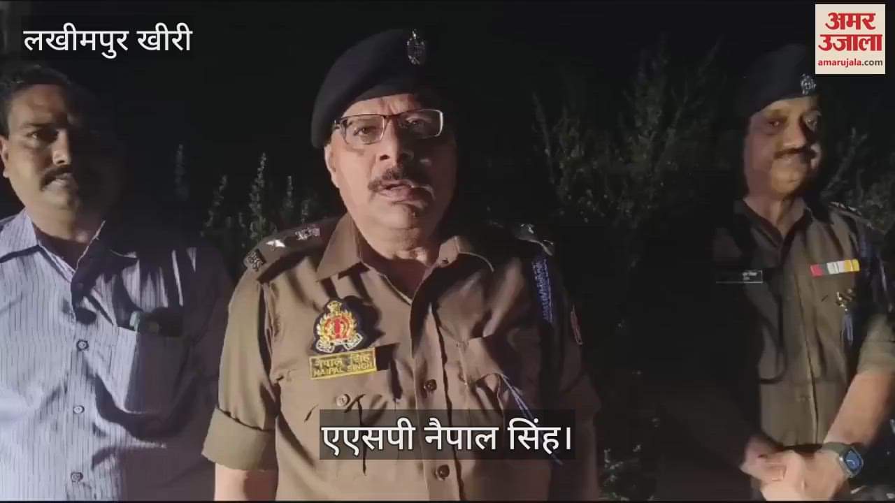 VIDEO : लखीमपुर खीरी में पुलिस ने मुठभेड़ में दो लुटेरों को किया गिरफ्तार