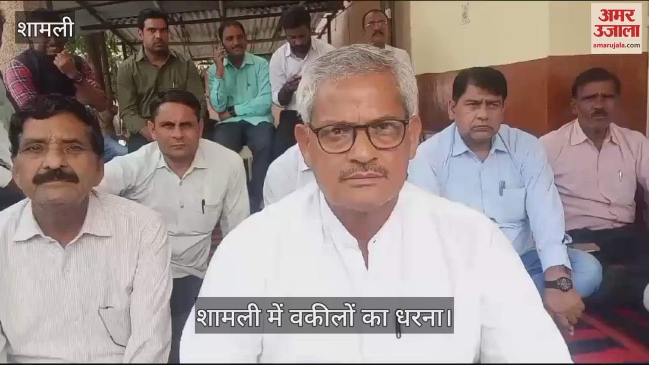 VIDEO : Protest against lathicharge in Ghaziabad, lawyers sit on dharna in Shamli, say agitation will continue