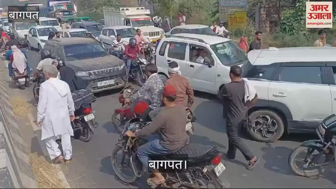 VIDEO : During the highway blockade in Baghpat, lawyers clashed with each other, there was a lot of ruckus, shoes were thrown