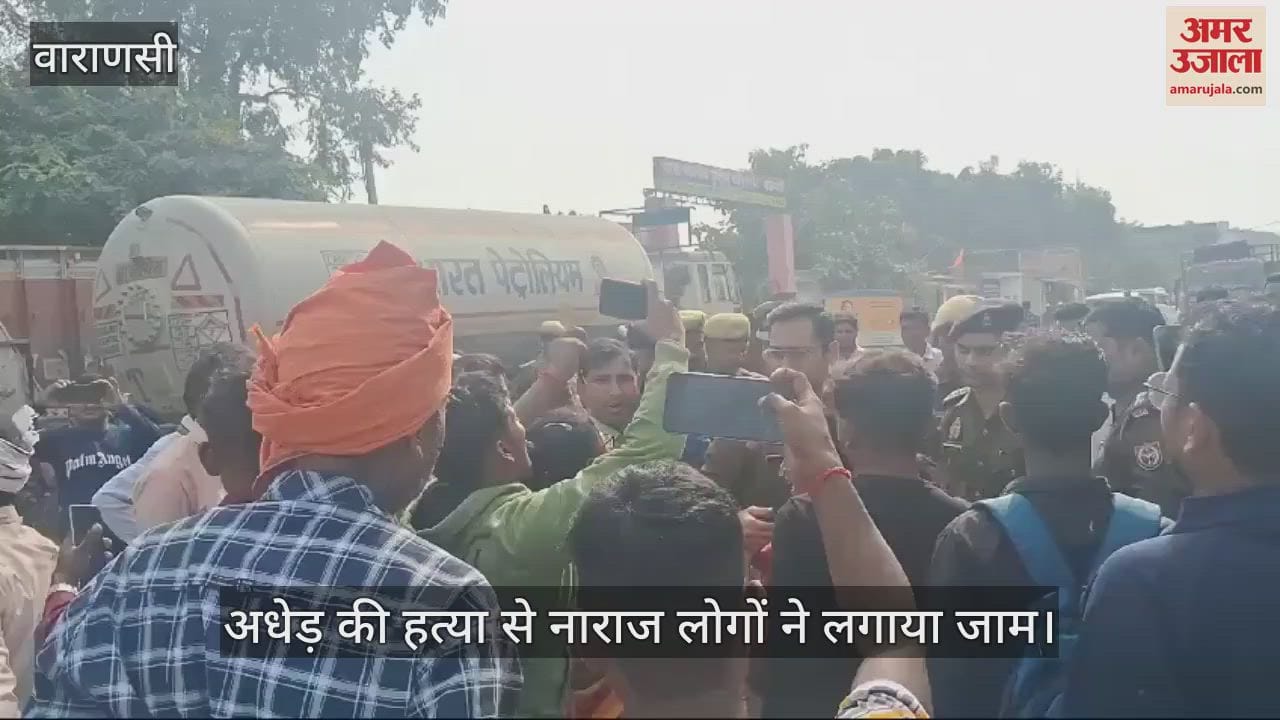 VIDEO : miscreants killed middle aged man by beat in Varanasi