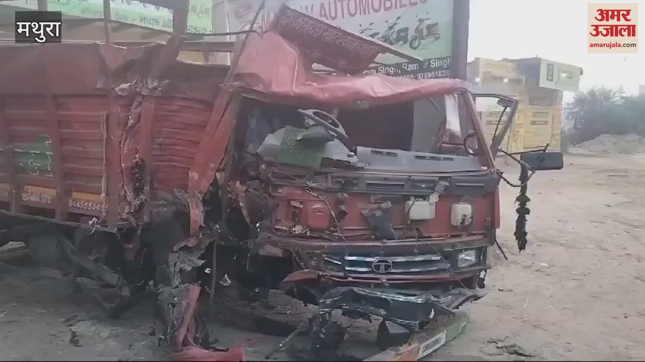 VIDEO : कैंटर और ट्रैक्टर में आमने-सामने की भिड़ंत, पांच लोग घायल; चालक की हालत गंभीर