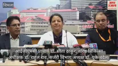 VIDEO : Three patients suffering from stomach cancer were operated with the help of telescope in IGMC