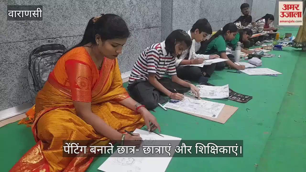 VIDEO : Students and teachers participated in painting competition in Kashi MP