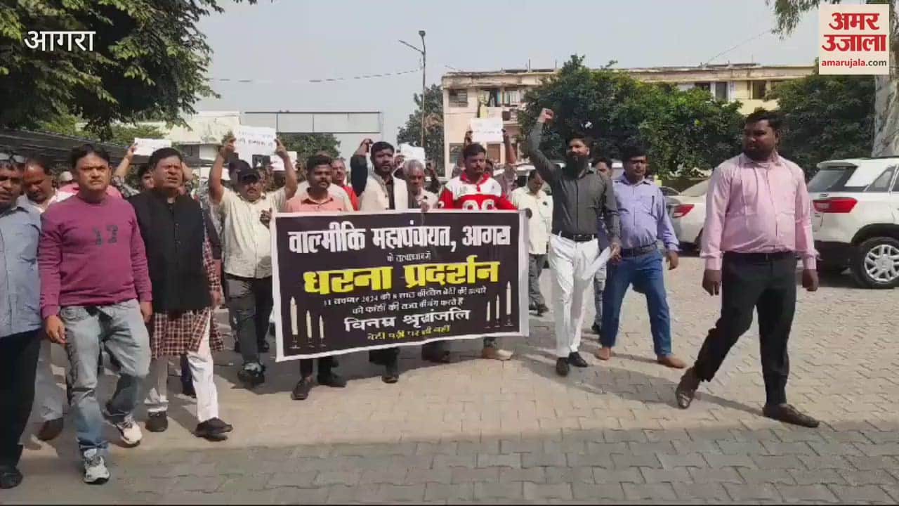 VIDEO : बालिका हत्याकांड में वाल्मीकि महापंचायत ने किया प्रदर्शन, परिजन बोले- पुलिस ने किया मनगढ़ंत खुलासा