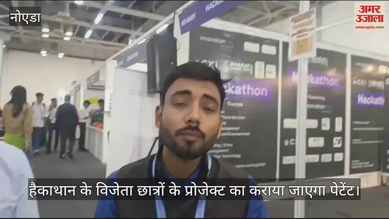 VIDEO : projects of winning students of hackathon will be patented