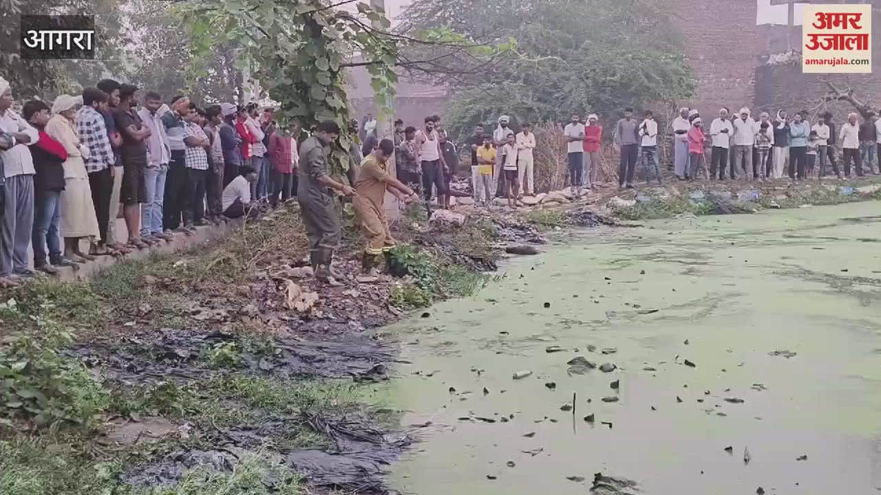 VIDEO : नींद में घर से निकल गया युवक, तालाब में डूबने की आशंका; तलाश में जुटी पुलिस