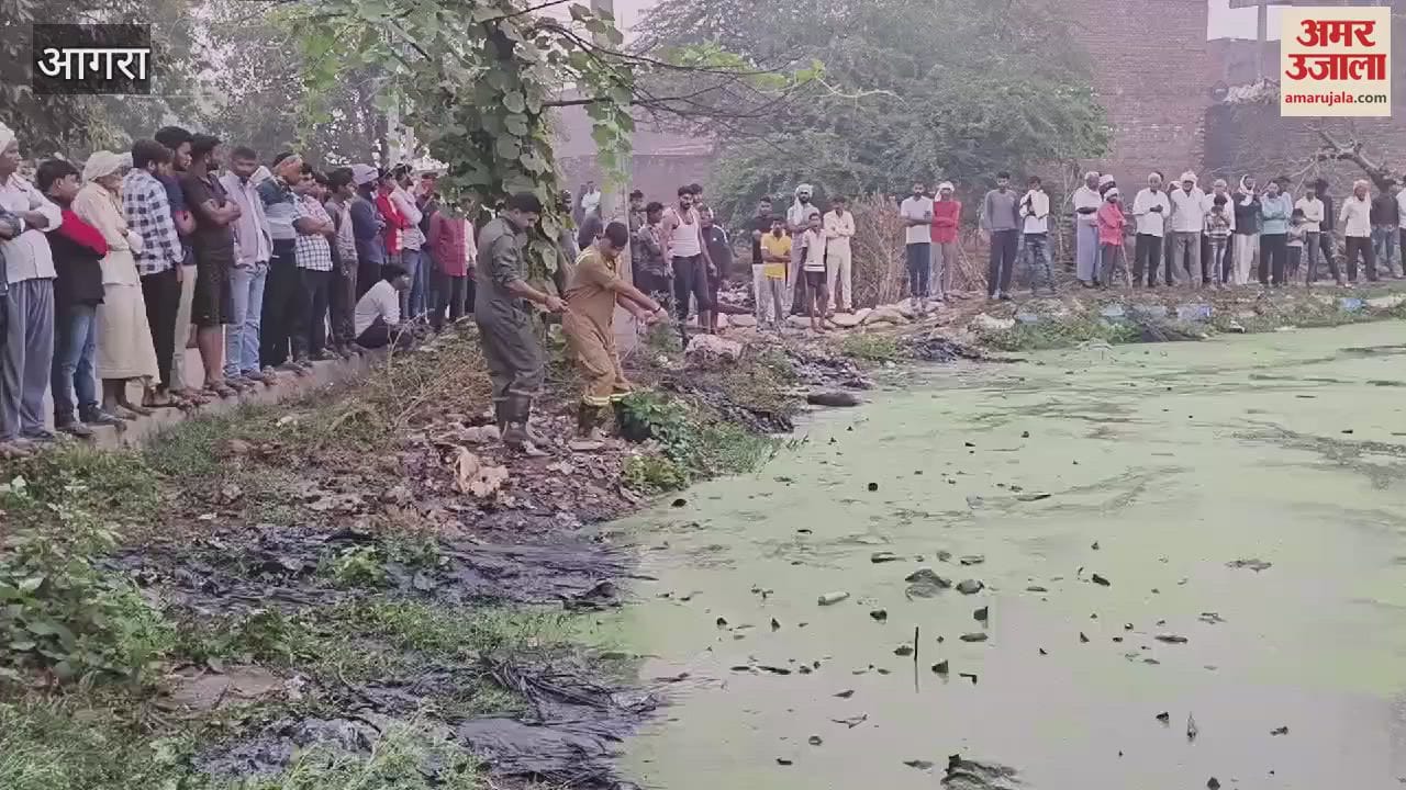 VIDEO : नींद में घर से निकल गया युवक, तालाब में डूबने की आशंका; तलाश में जुटी पुलिस