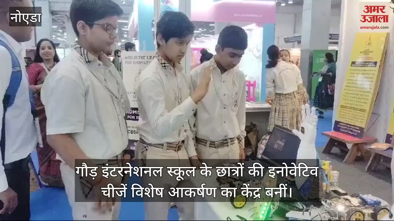 VIDEO : students Innovation Gaud International School became center of attraction in India Education Expo