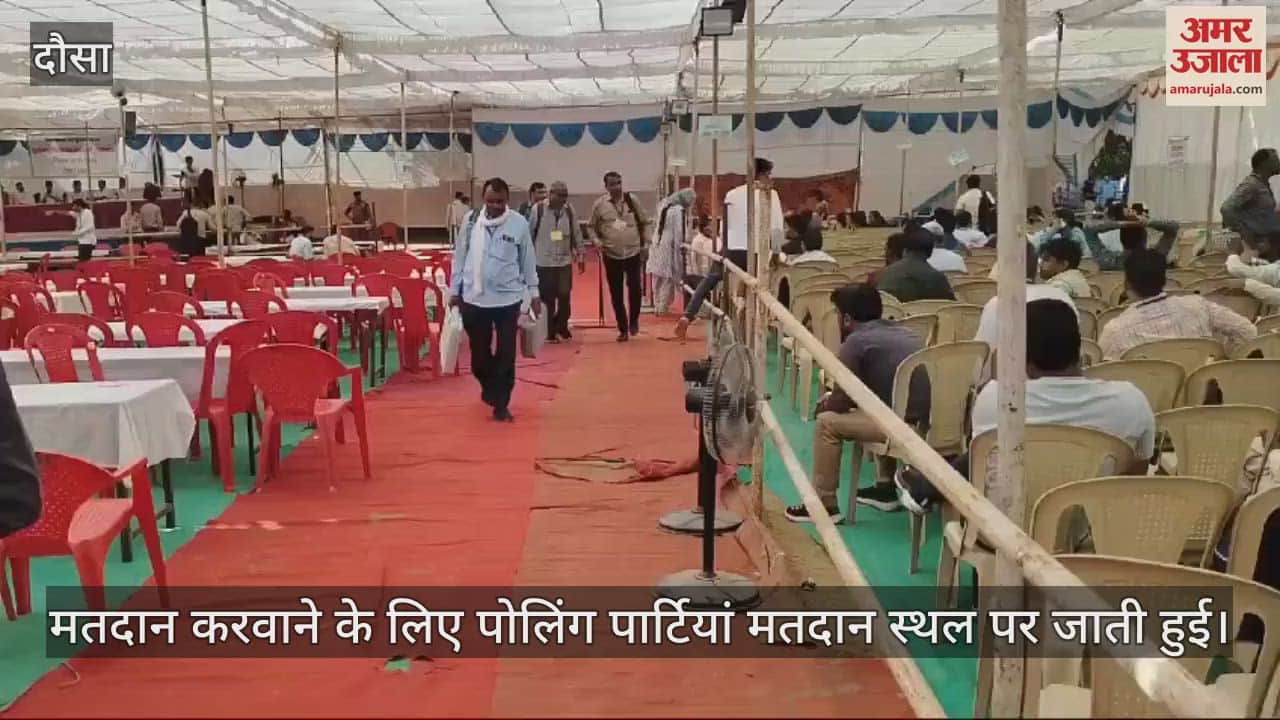 Dausa Bypoll Departure polling parties for by-election voting begins voting take place from 7 am on Wednesday