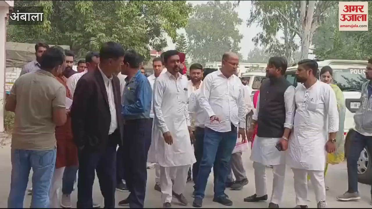 VIDEO : Meeting to remove Zilla Parishad Chairman and Deputy Chairman in Ambala