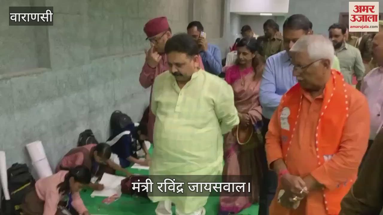 VIDEO : Minister Ravindra Jaiswal made statement in the Kashi MP competition