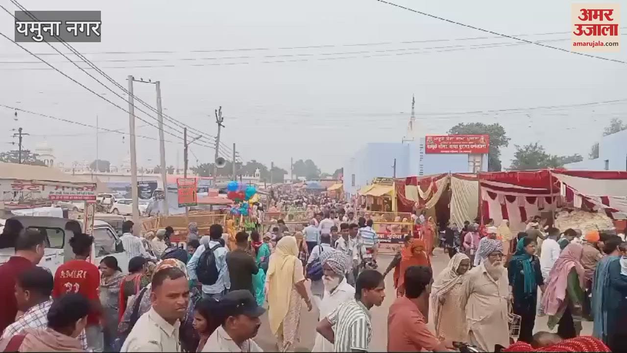 VIDEO : Thousands of devotees arrived in Yamunanagar on the second day of Kapal Mochan fair