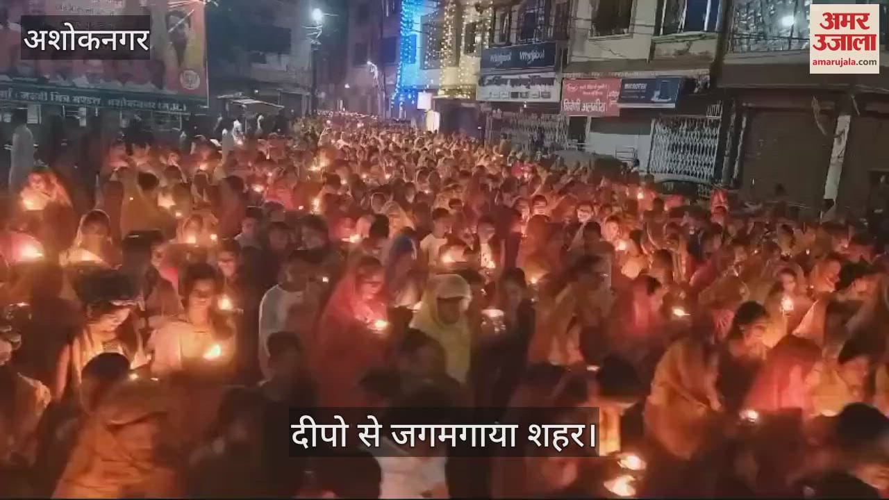 Ashoknagar city lit up with the light of lamps