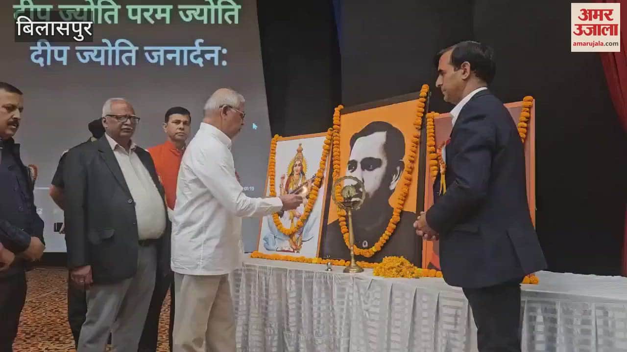 VIDEO : Seminar organized in Bilaspur on the death anniversary of Sunil Upadhyay