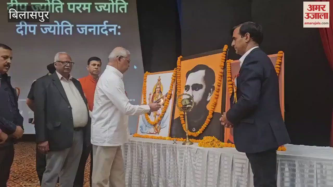 VIDEO : Seminar organized in Bilaspur on the death anniversary of Sunil Upadhyay