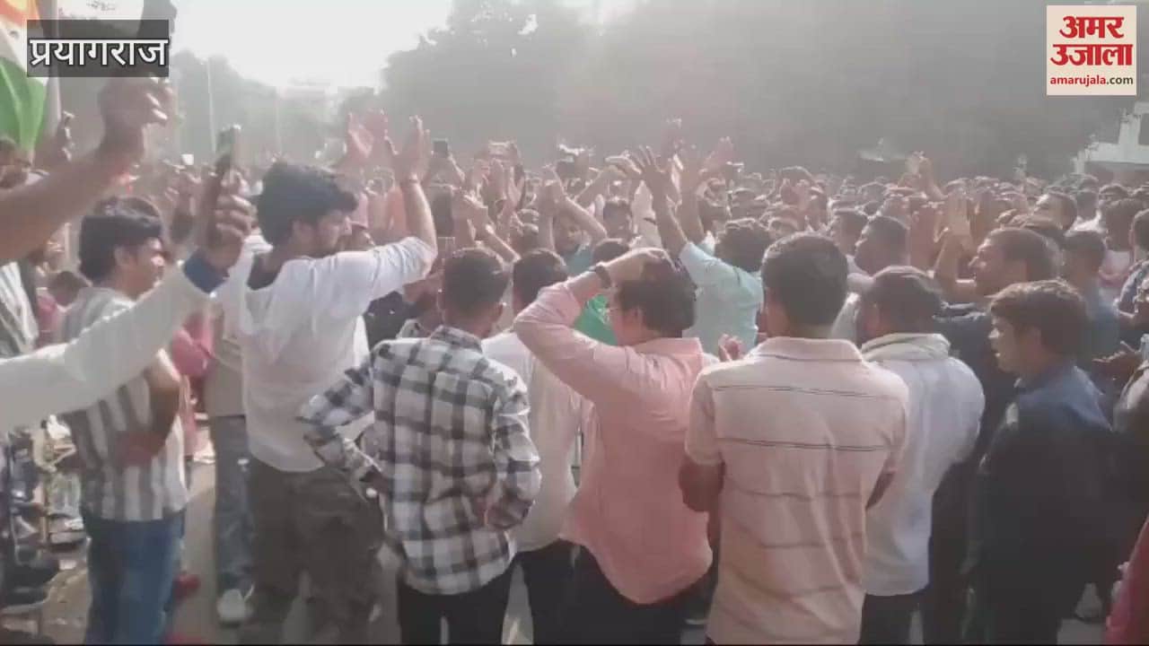 VIDEO : Competitive students demonstrated with drums and drums in front of UPSC office in Prayagraj