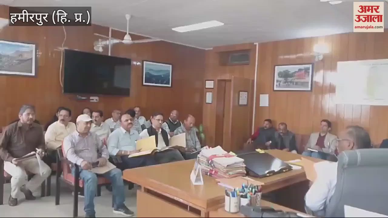 VIDEO : District level monitoring committee meeting held under the chairmanship of DC Amarjit Singh in Hamirpur