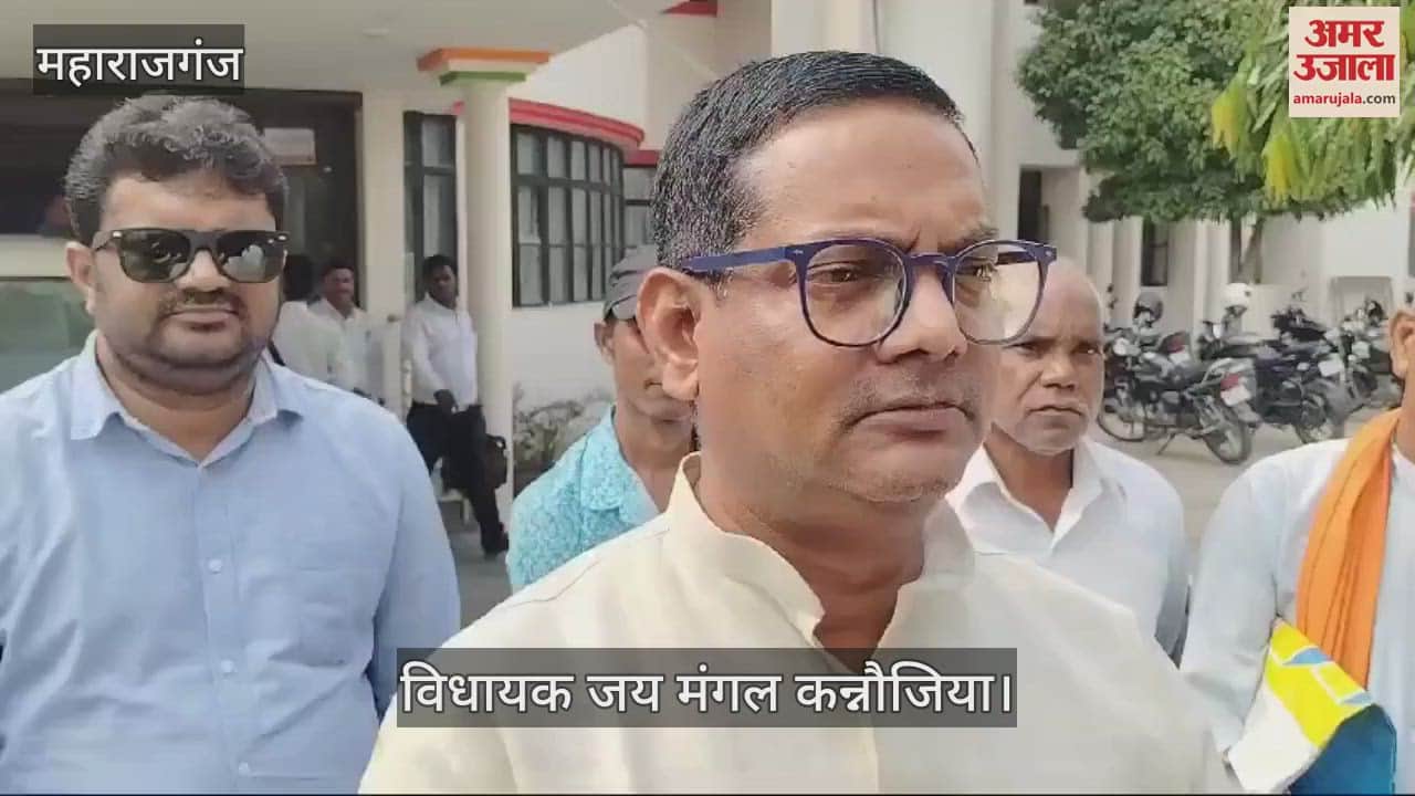 VIDEO : Sadar MLA of Maharajganj complains to CS of PWD regarding road construction