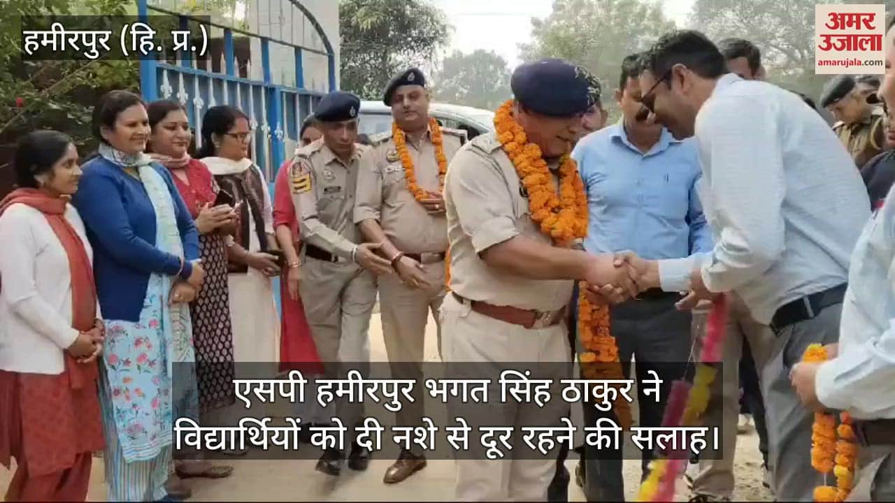VIDEO : SP Hamirpur Bhagat Singh Thakur advised the students to stay away from drugs