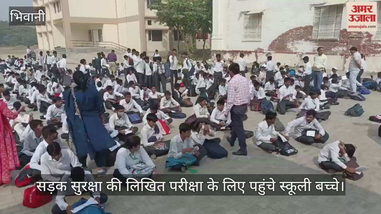 VIDEO : हजारों स्कूली बच्चों ने दी सड़क सुरक्षा की लिखित परीक्षा