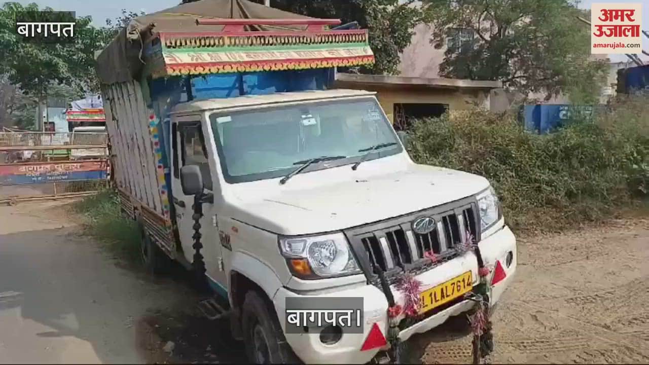 VIDEO : pick up loaded with three cylinders was caught at the Dhaulipiau check post in Baghpat, they were being taken to Delhi for black marketing