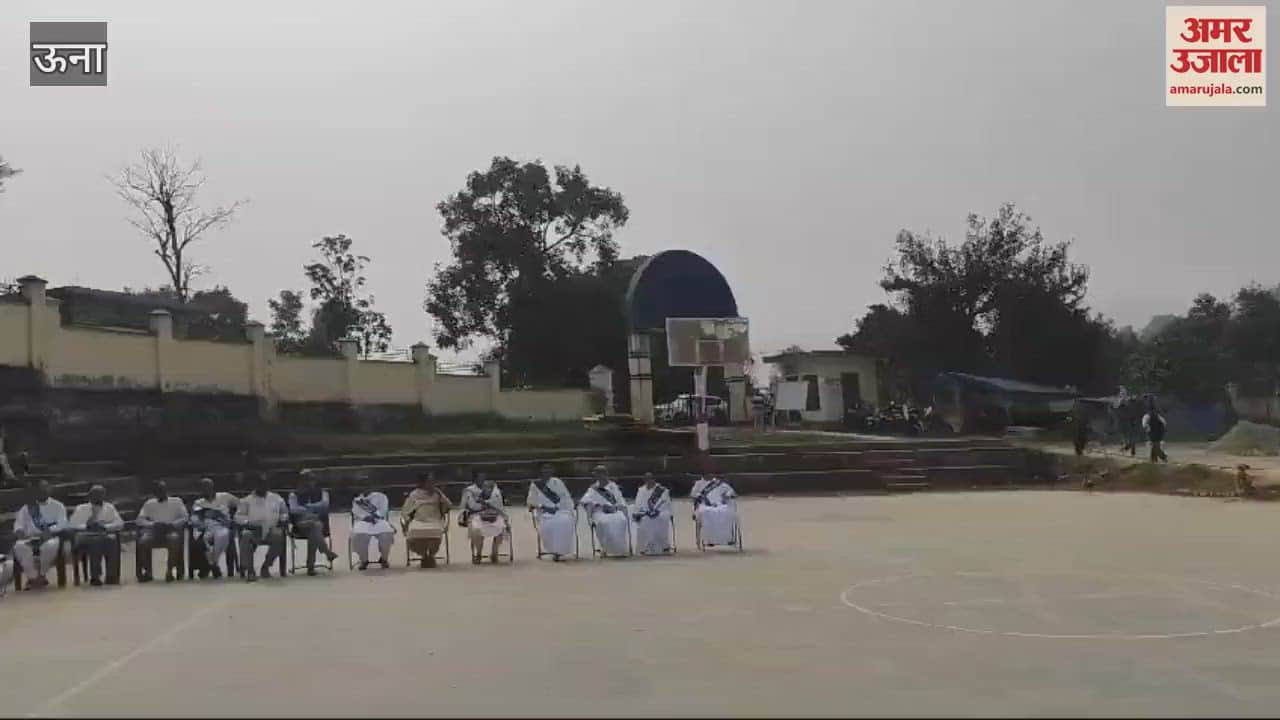 VIDEO : One day awareness program organized at Atal Bihari Vajpayee Government College Bangana