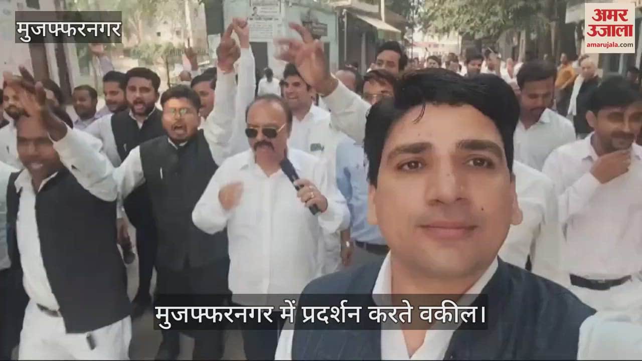 VIDEO : Muzaffarnagar Advocates took to the streets regarding Ghaziabad case