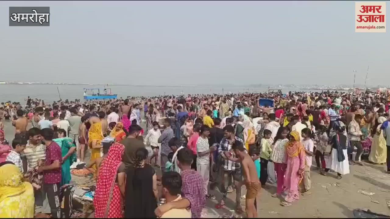 VIDEO : Devotthan Ekadashi, lakhs of devotees took dip in Ganga and chanted slogans in praise of Maa Ganga