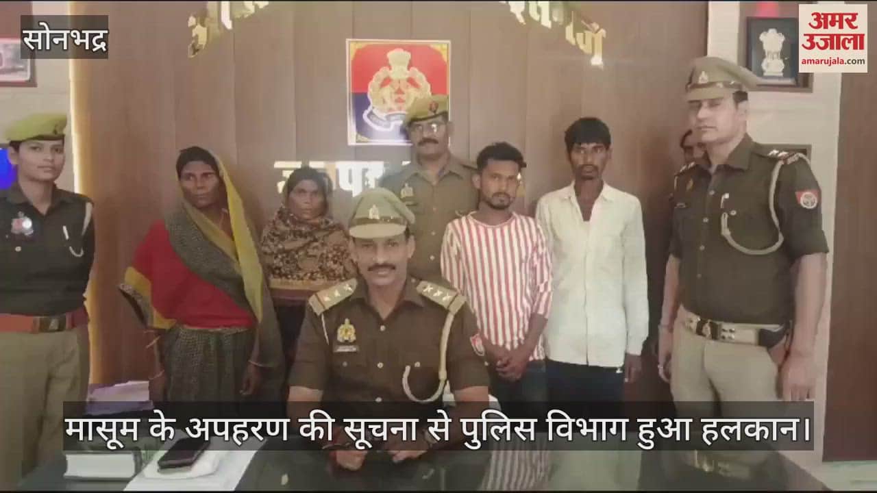 VIDEO : Sensation after kidnapping of an innocent in Sonbhadra, khaki caught the kidnappers after 12 hours