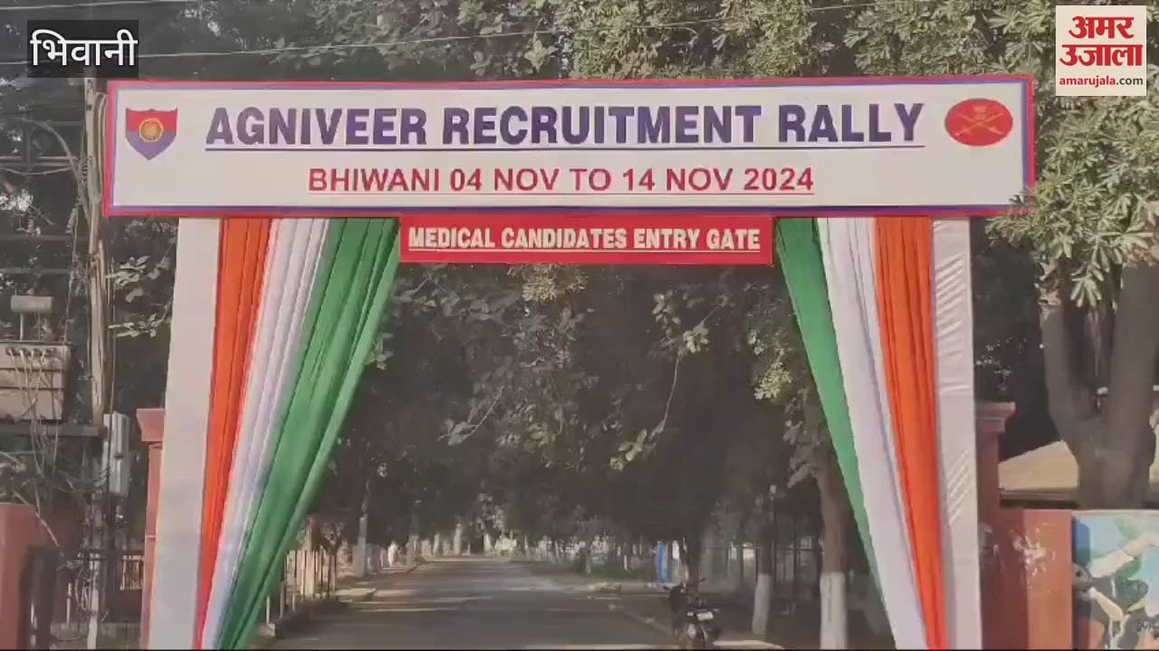 VIDEO : 45 percent youth passed physical and medical test in army recruitment which lasted for nine days in Bhiwani