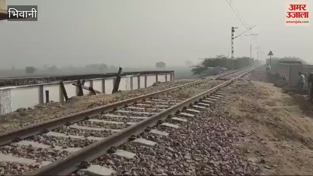 VIDEO : Railway overbridge work stopped for three months in Bhiwani will start again