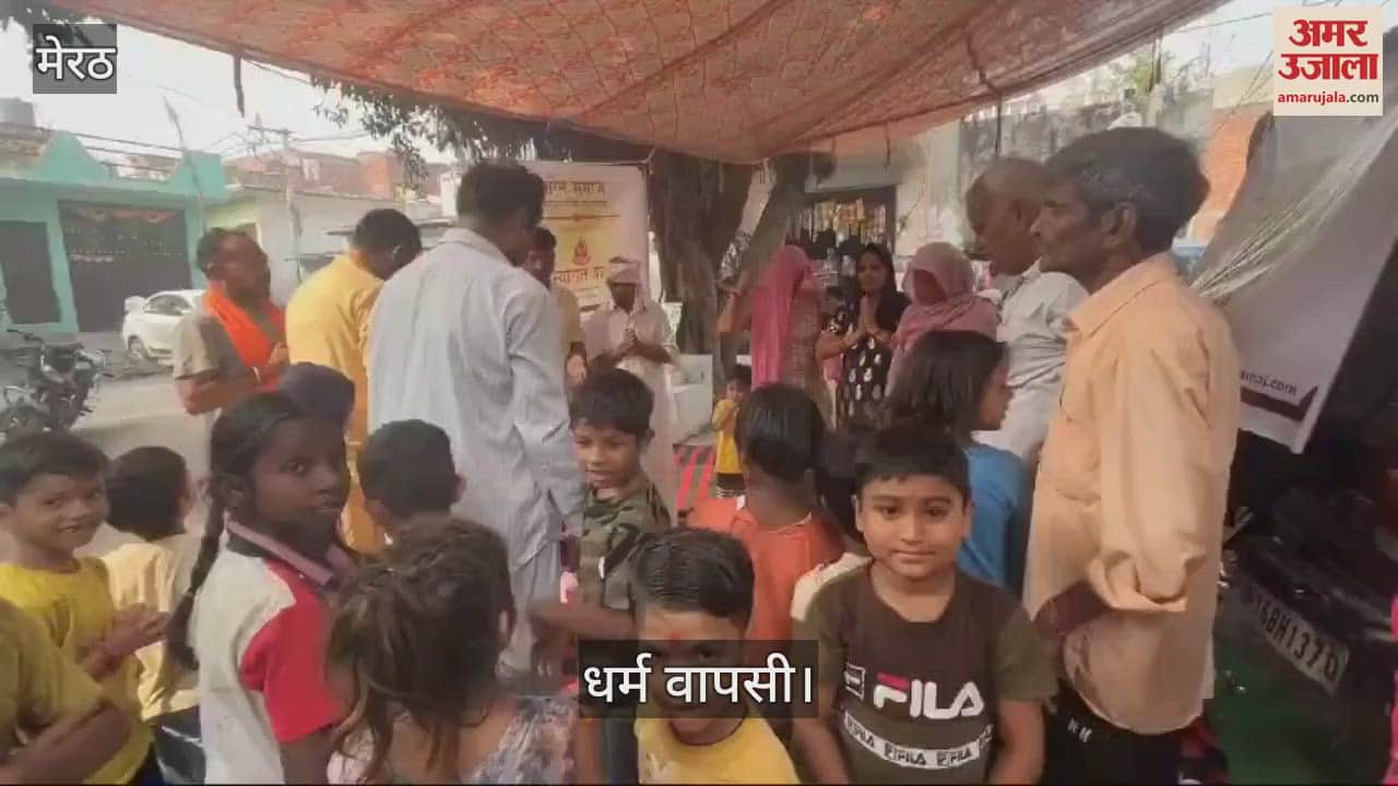 VIDEO : UP News: Biju priest of Meerut... who converted 300 families to Christianity, 150 people from 30 families returned to Hinduism.