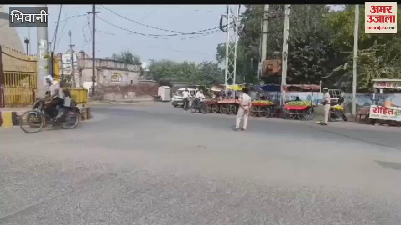 VIDEO : Police blocked main roads in Bhiwani, thoroughly checked vehicles