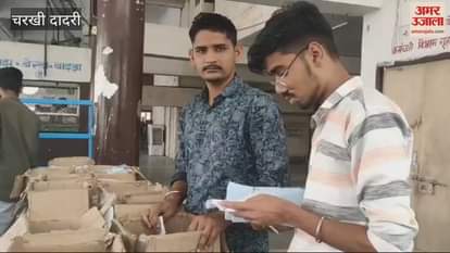 VIDEO : 10,000 more happy cards arrived in Charkhi Dadri, distribution will take place on Sunday also