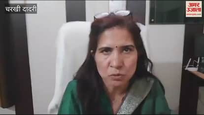 VIDEO : DEO gave instructions to the principals to improve the results of board examinations in Charkhi Dadri