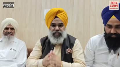 VIDEO : HSGMC will celebrate Gurunanak Dev Prakash Parv in Dharmanagari Kurukshetra
