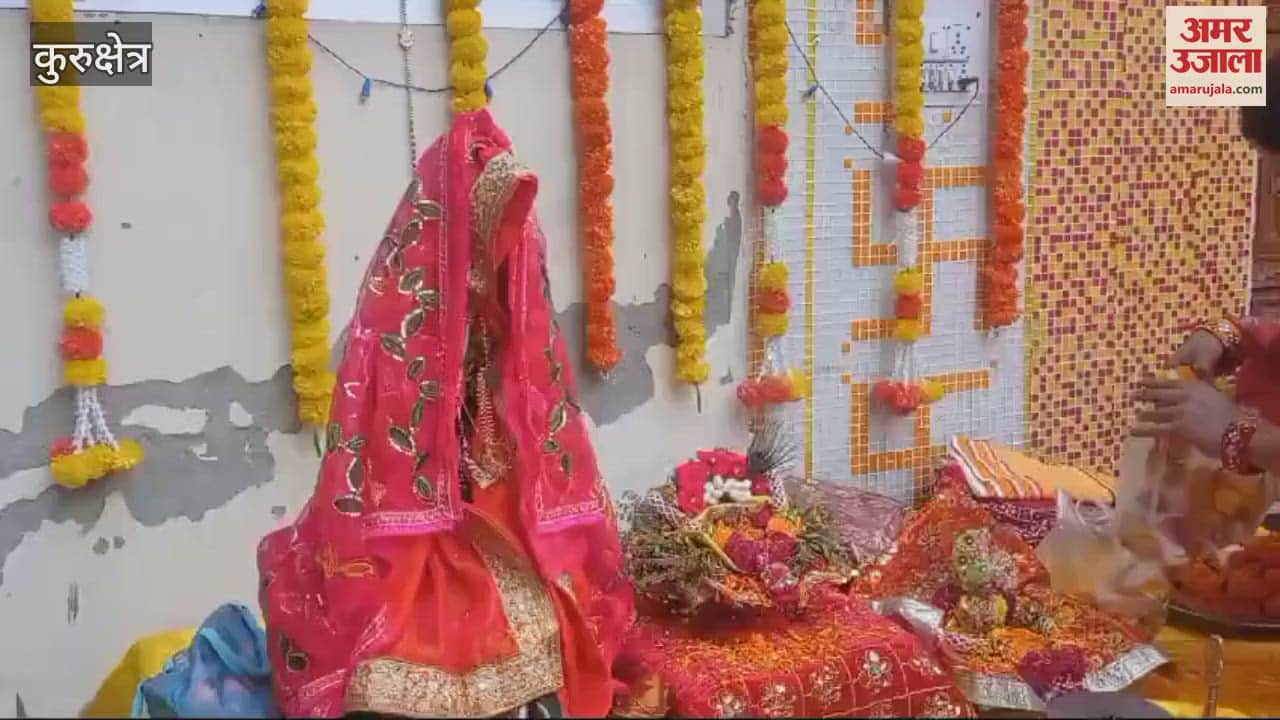 VIDEO : Devuthani Ekadashi celebrated in religious city Kurukshetra