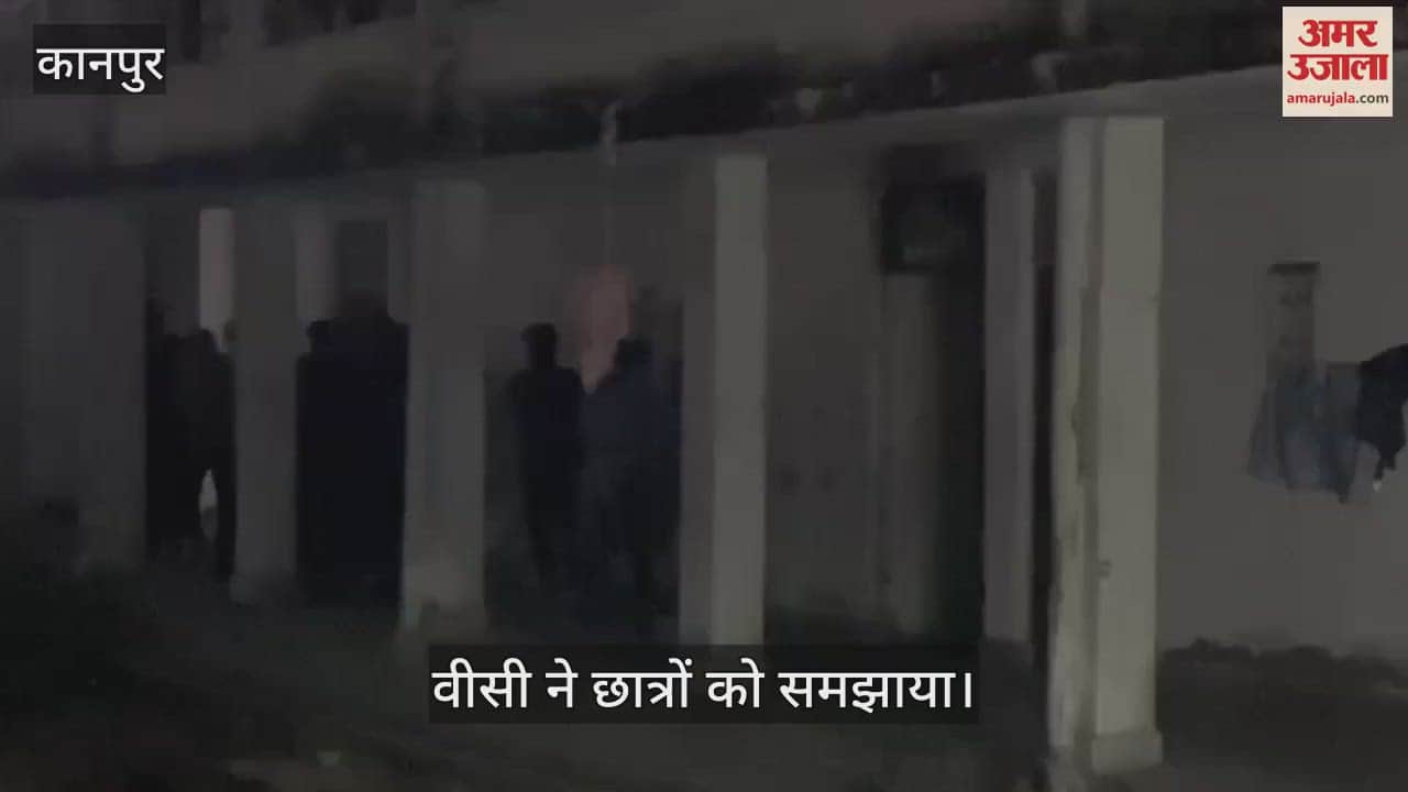 VIDEO : सीएसए में एमबीए छात्रों के दो गुटों में मारपीट, तीन सदस्यीय जांच कमेटी गठित