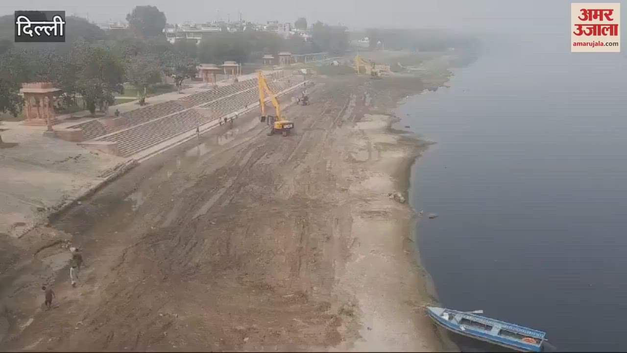 VIDEO : Preparations for Dev Diwali in Delhi program will be held at Vasudev Ghat of Kashmiri Gate