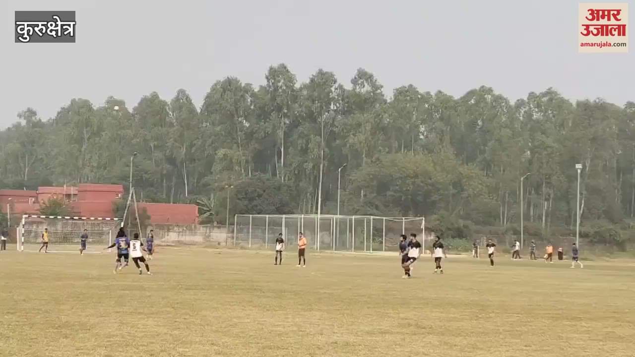 VIDEO : Inter Technology University Sports Association Tournament organized in NIT Kurukshetra