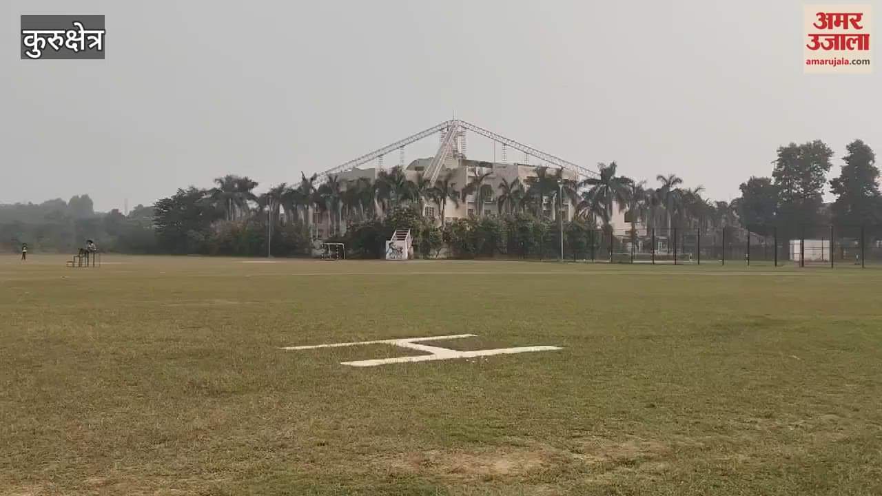 VIDEO : Curiosity remains regarding the landing of Chief Minister's helicopter in Kurukshetra