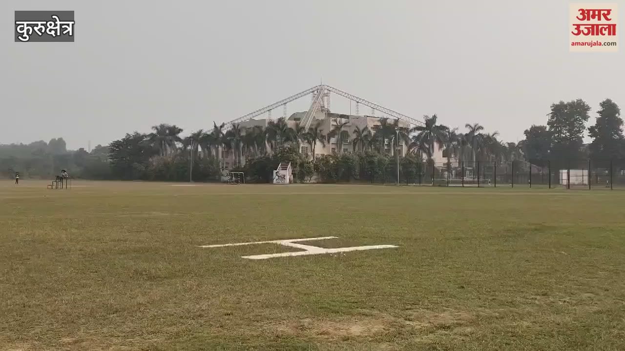 VIDEO : Curiosity remains regarding the landing of Chief Minister's helicopter in Kurukshetra